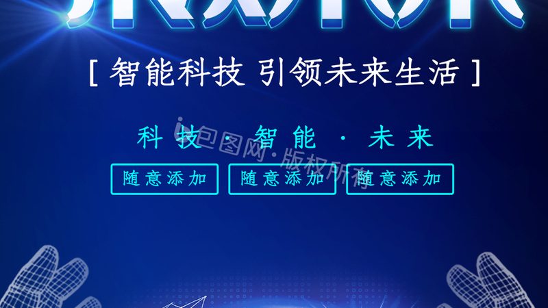 科技服务供应商案例：揭秘企业数字化转型的幕后功臣**